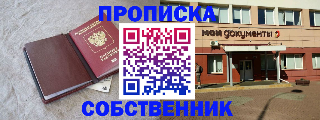 временная регистрация госуслуги в Заволжске