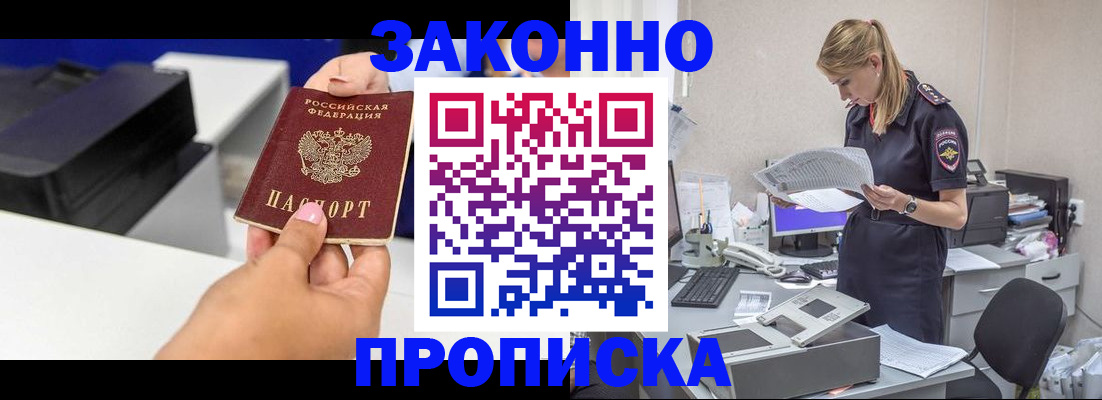 регистрация для дет. сада в Заволжске